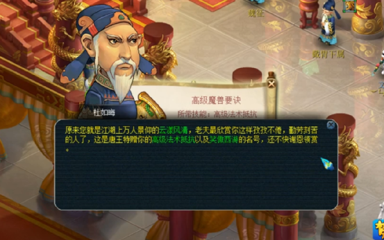 ​梦幻西游：领取百亿经验奖励，免费高兽诀被最后两字毁了