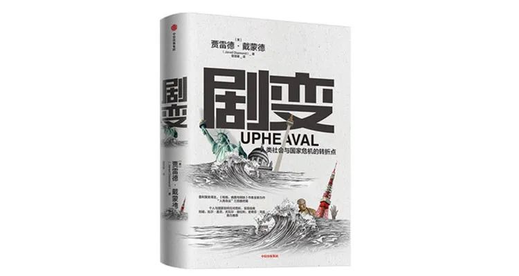 影响无数人世界观的20本书