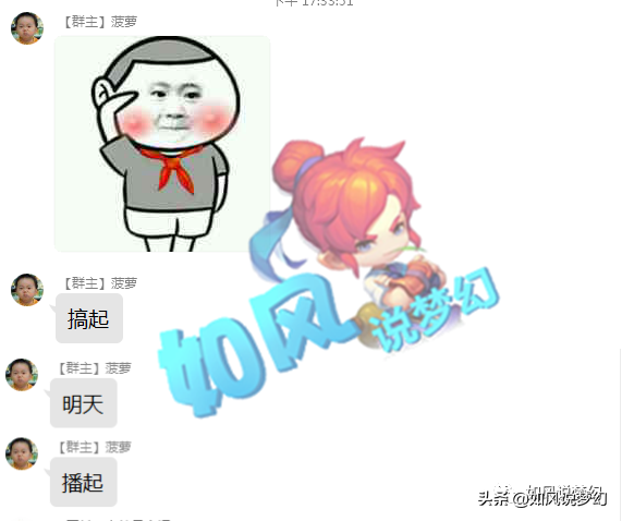 梦幻西游：100万买下1080伤扇子不满足，渡总又买下全服第1扇子