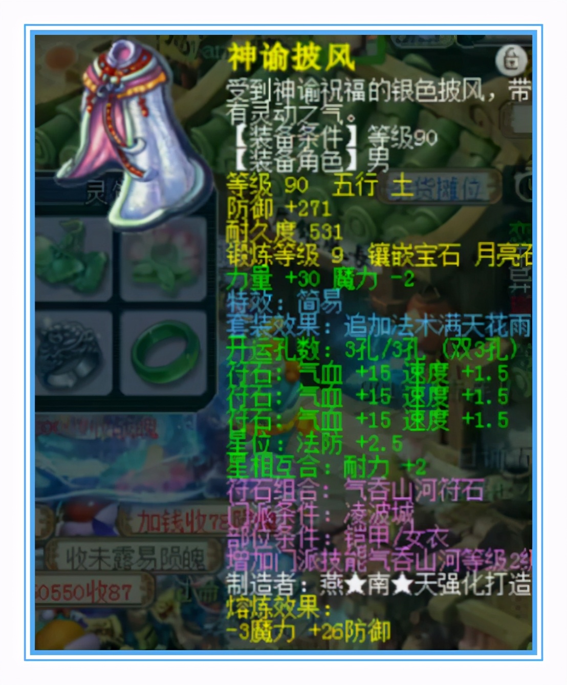 梦幻西游：拥有三无级别和三超级简易，这勇武凌波城也太强了