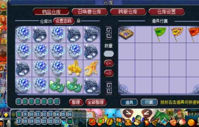 梦幻西游：王谢让梧桐帮忙取出第一护卫，用五个泡泡升到119级