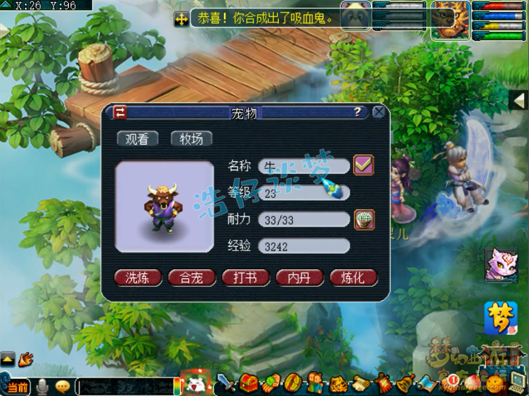 梦幻西游：近10组净台宠炼妖，开局就是王炸，结局却被成功反杀