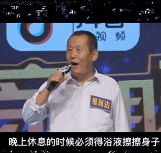 老年人相亲野到让人脸红