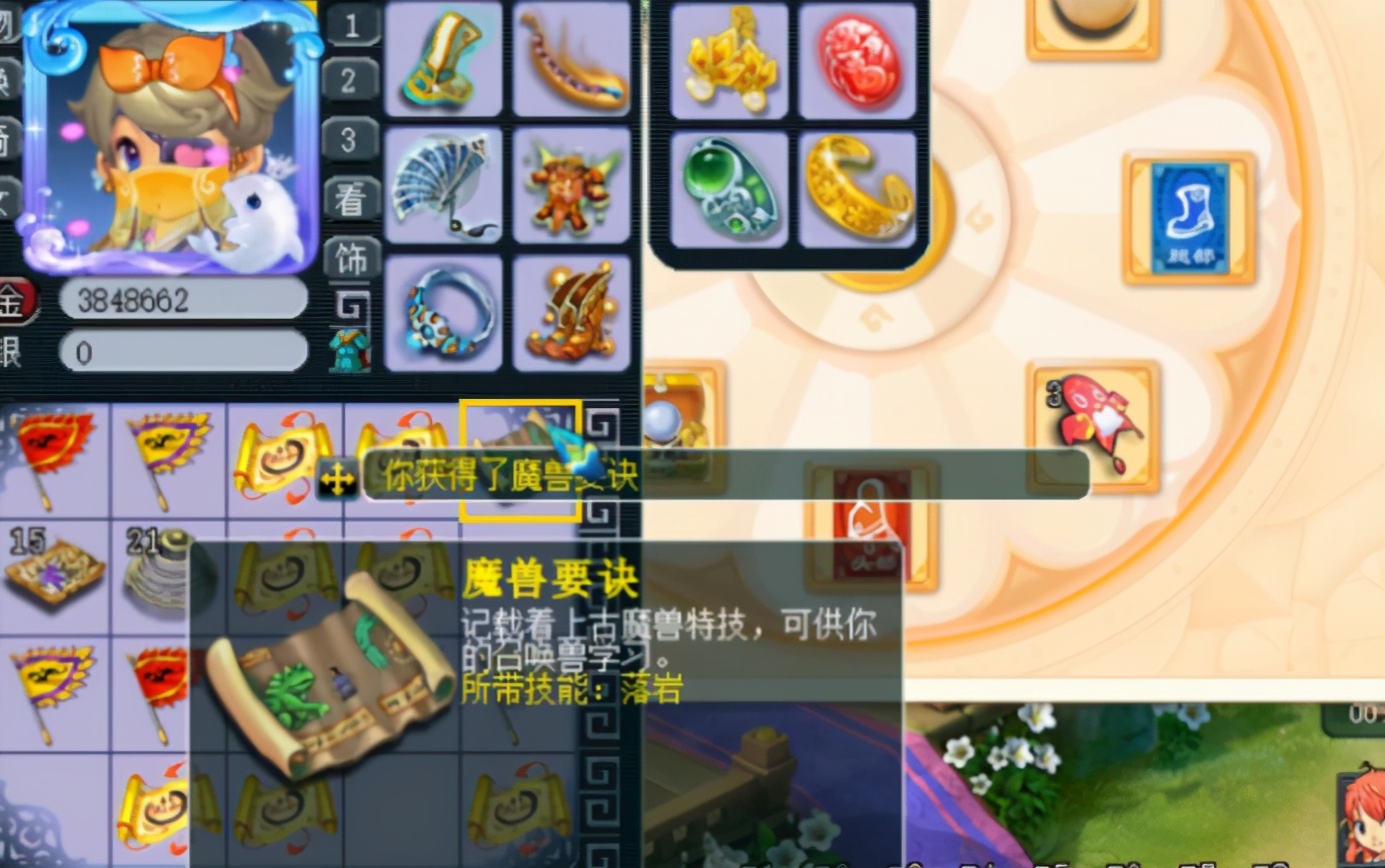 梦幻西游：嘉年华“稀世奇宝”挖不停，这波额外奖励玩家乐开花