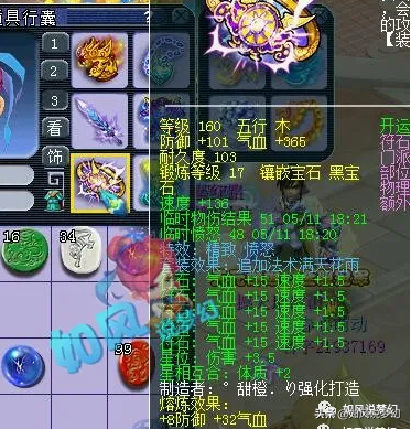 梦幻西游：珍宝阁文哥服战前疯狂熔炼，紫禁城女儿衣服、武器曝光