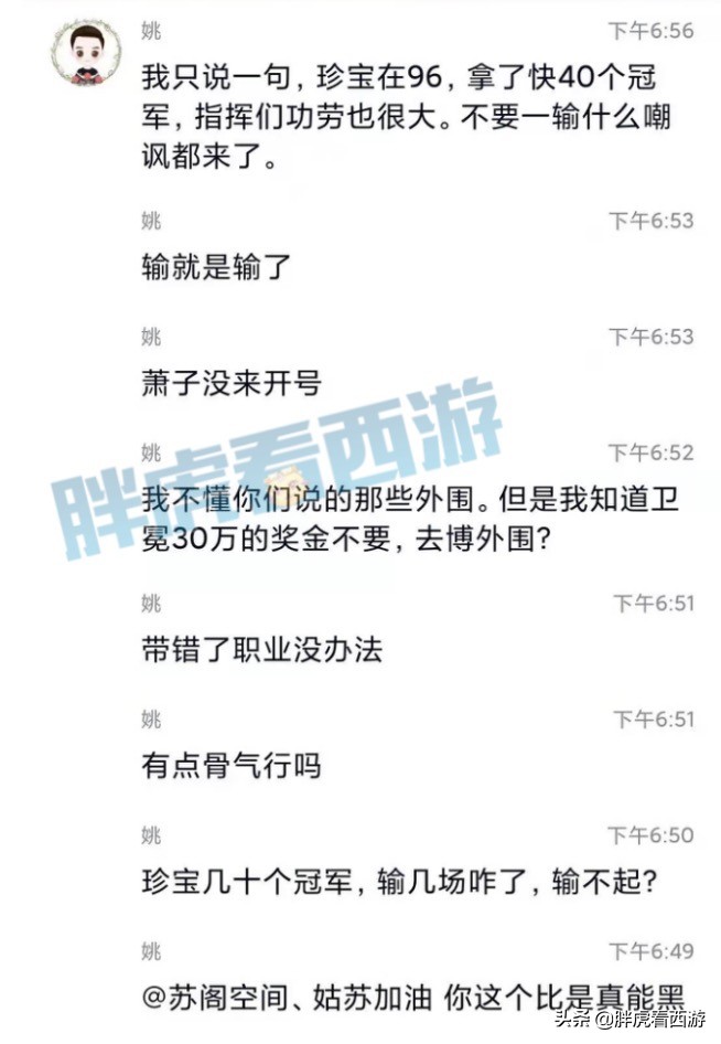 梦幻西游：文哥出面力挺猪圈，爆总更新10红抗封谛听