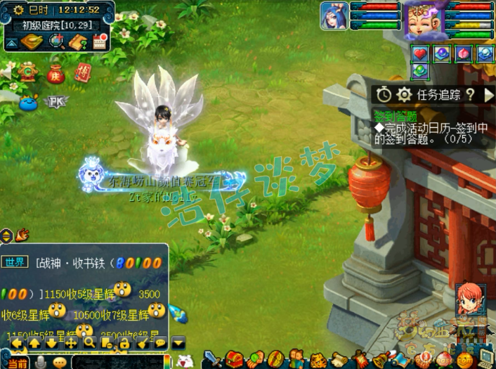 梦幻西游：这109普陀真恐怖，2条灵饰能打服战，全身6特技