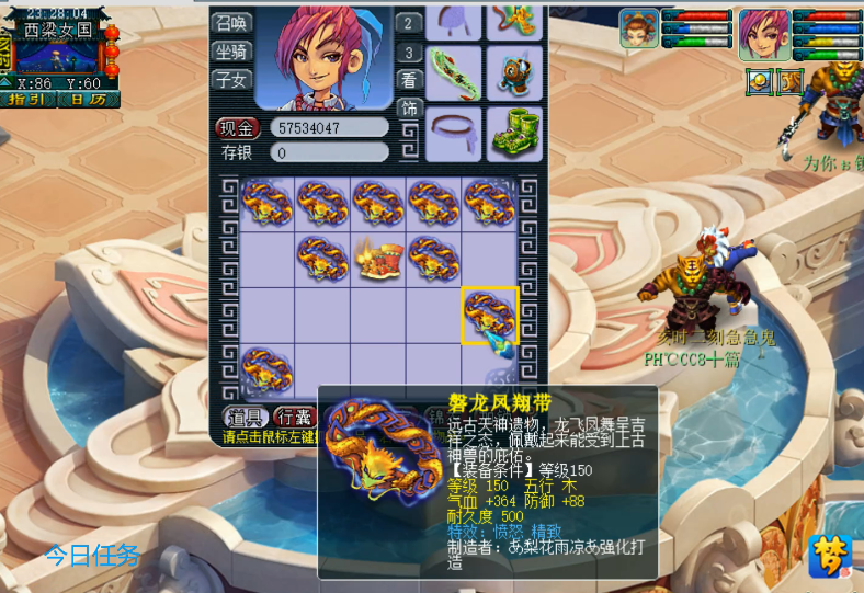 梦幻西游：超刺激的全服第二攻谛听改书，打成直接提车