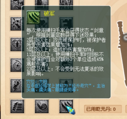 梦幻西游：门派大改人族篇，大唐破釜沉舟能秒7个单位