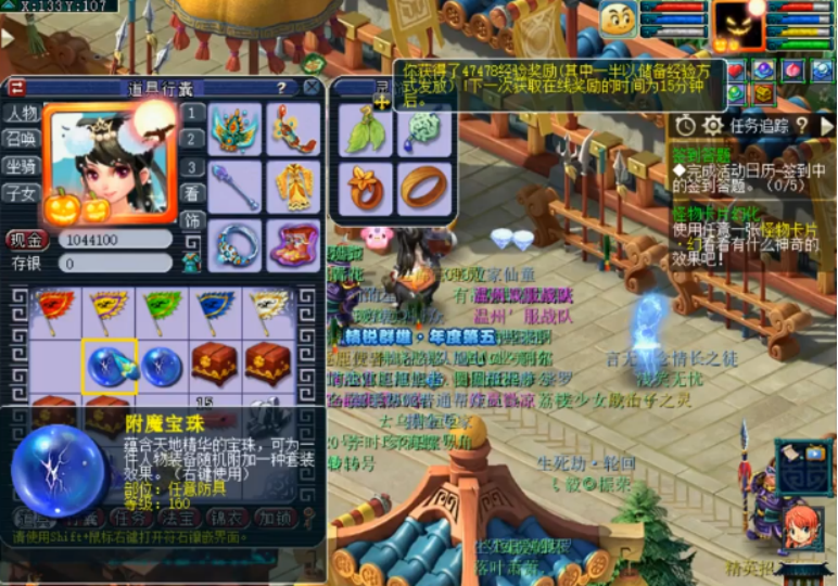 梦幻西游：精锐群雄年度第五，直播领取决赛礼包