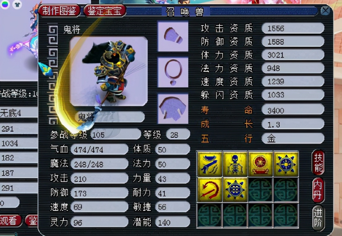 梦幻西游：祈福出满成长善恶宝宝赚6.4亿，后悔格局小了啊