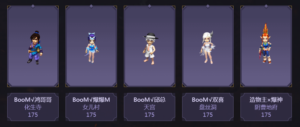 梦幻西游：最强珍宝阁的收官之战！下个版本，一切尚未可知