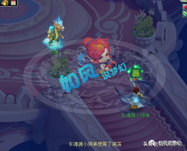 梦幻西游：109级的“新门派东海渊“杀龙神，连环击打了12下