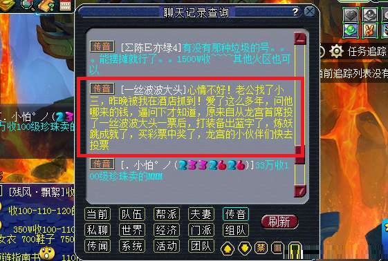 梦幻西游：奇葩层出不穷！青岛栈桥现区霸帖子，竟扬言要包地煞