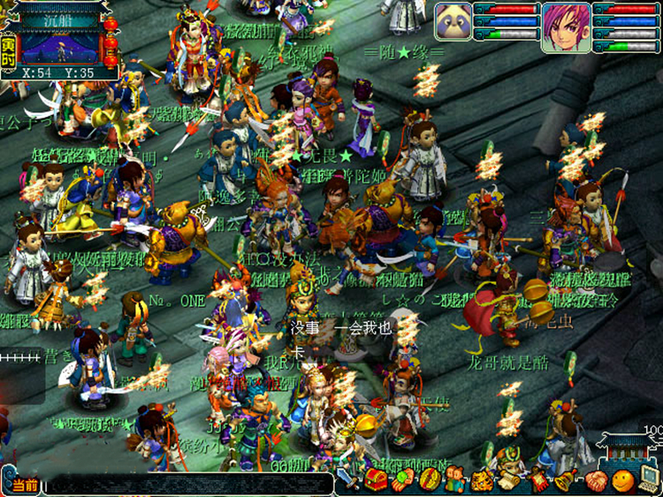 梦幻西游：游戏中的新“彩蛋”？偶遇好运龙鲤，玩家得到摇钱树苗