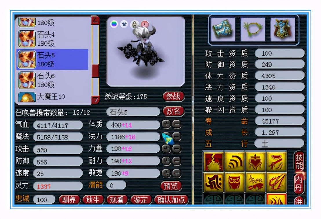 梦幻西游：顶级的帮战大唐，宝宝太强了