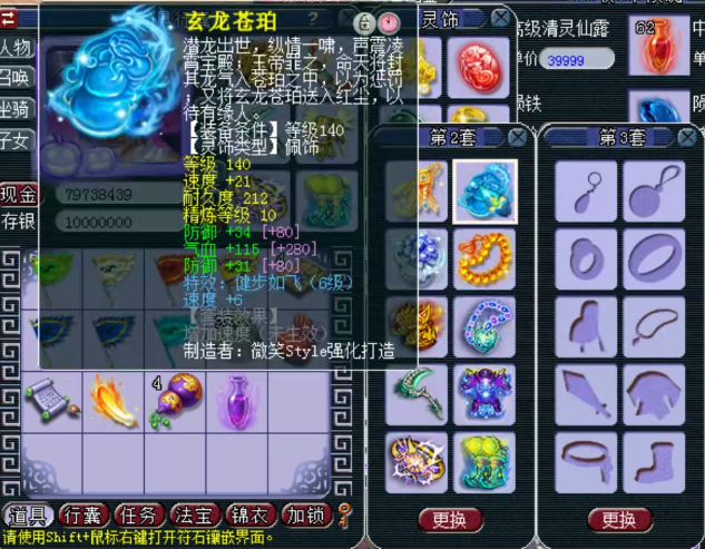 梦幻西游：175顶级帮战华山狮驼，拥有1060+神器、各种极品宝宝！