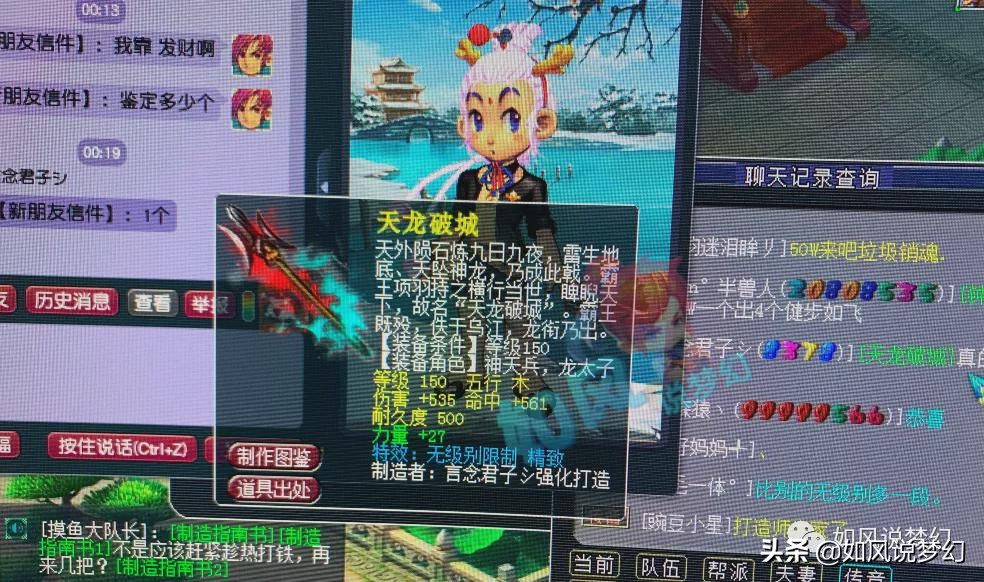 梦幻西游：新出1109总伤狮驼神器，新宝宝有“超级再生”技能