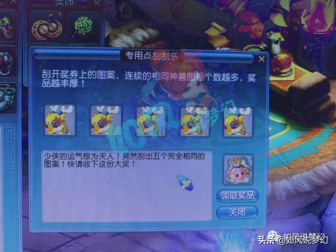 梦幻西游：代言人彭昱畅9月16日直播梦幻，封狼打赢皇宫赚2万元