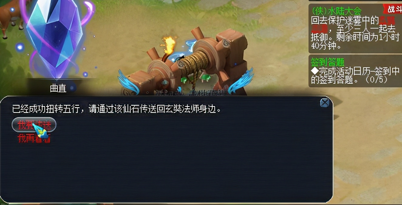 梦幻西游：新服绿色通道被调整，新区拥有绿通的数量将会减少70%