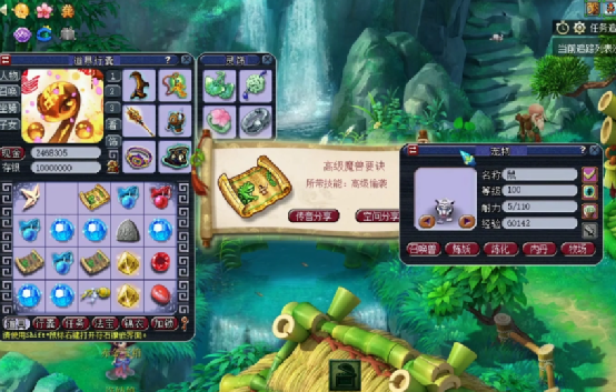 梦幻西游：玩家开星辰碎片，越战越勇、奖励越来越丰厚