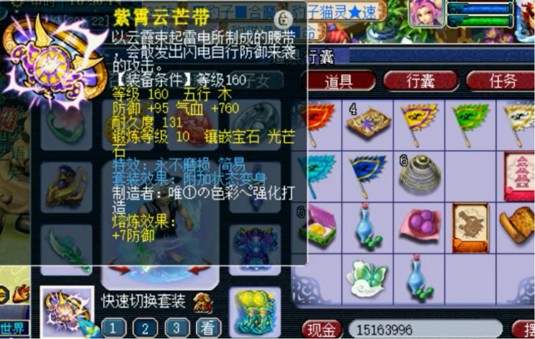 梦幻西游：打造天启简易不磨狮驼，4件套已经成型