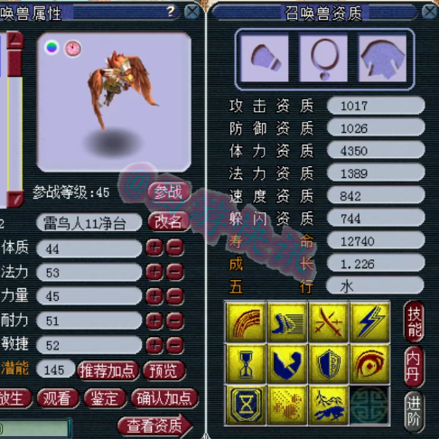 梦幻西游：狗托连续鉴定两把天科双蓝字神器，新出六位数超简易