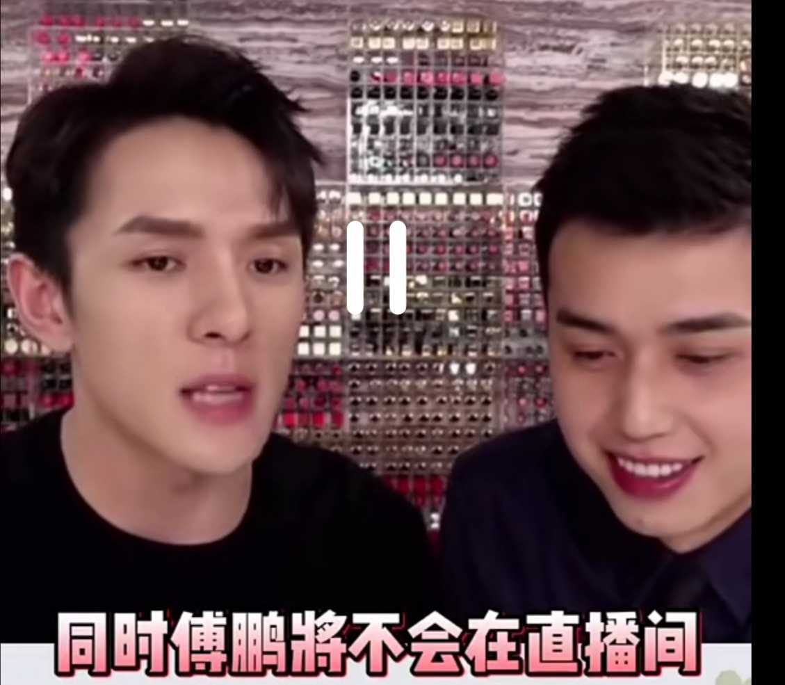 付鹏告别李佳琦选品团队全力发展自己事业两人互相祝福超暖心