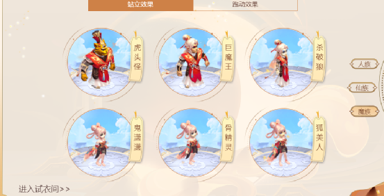 梦幻西游：蝶舞花间两相随，520限量锦衣浪漫来袭