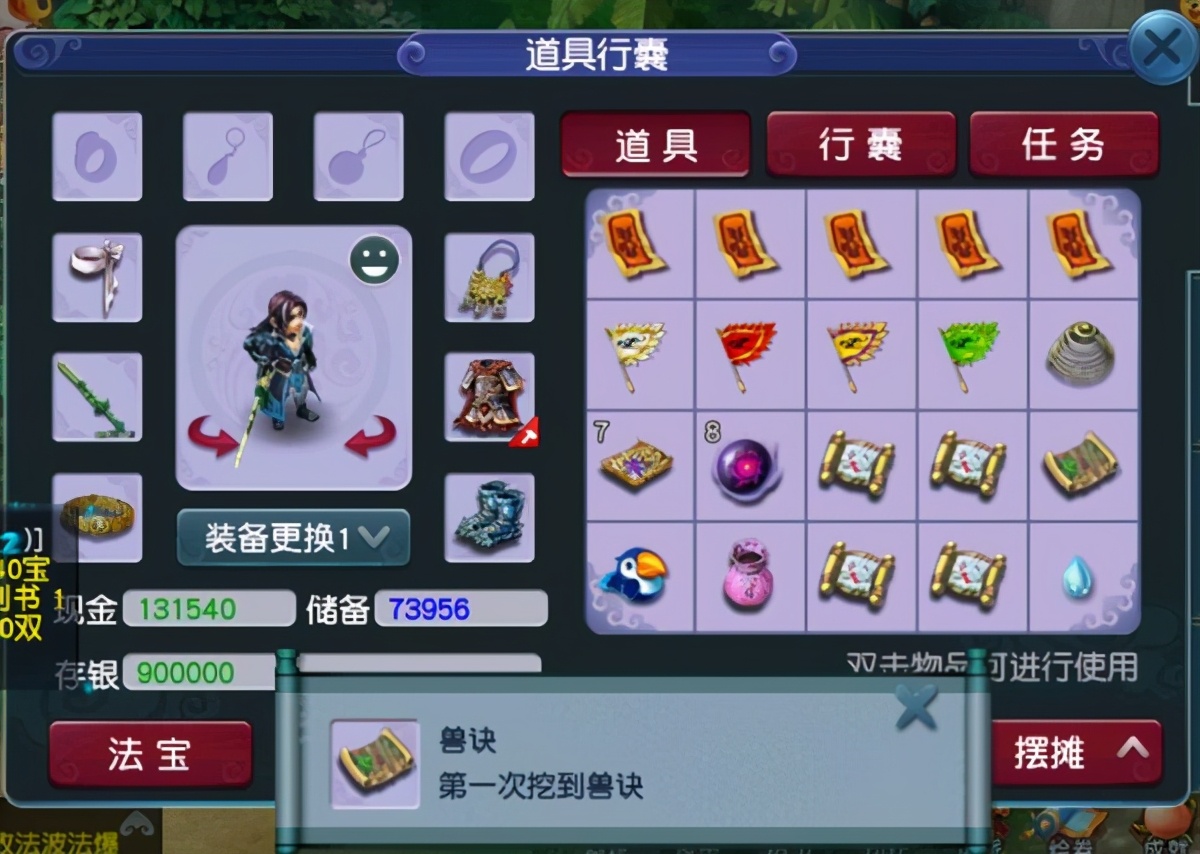 梦幻西游：怪物最后的绝杀时刻，就算是面对强敌也要带走一名玩家