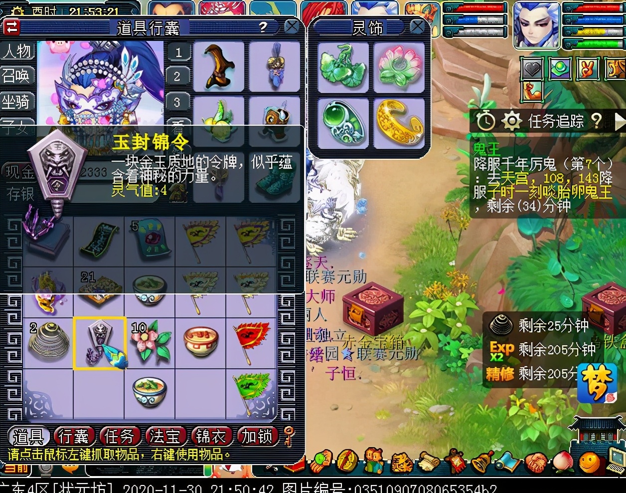 “封印破碎”玩法攻略：可获得状态增益BUFF，暗雷烧双最适合