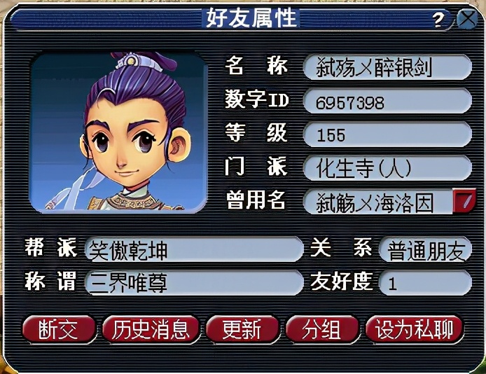 梦幻西游：「绍兴兰亭」——完成精锐组&神威组同时夺冠的壮举