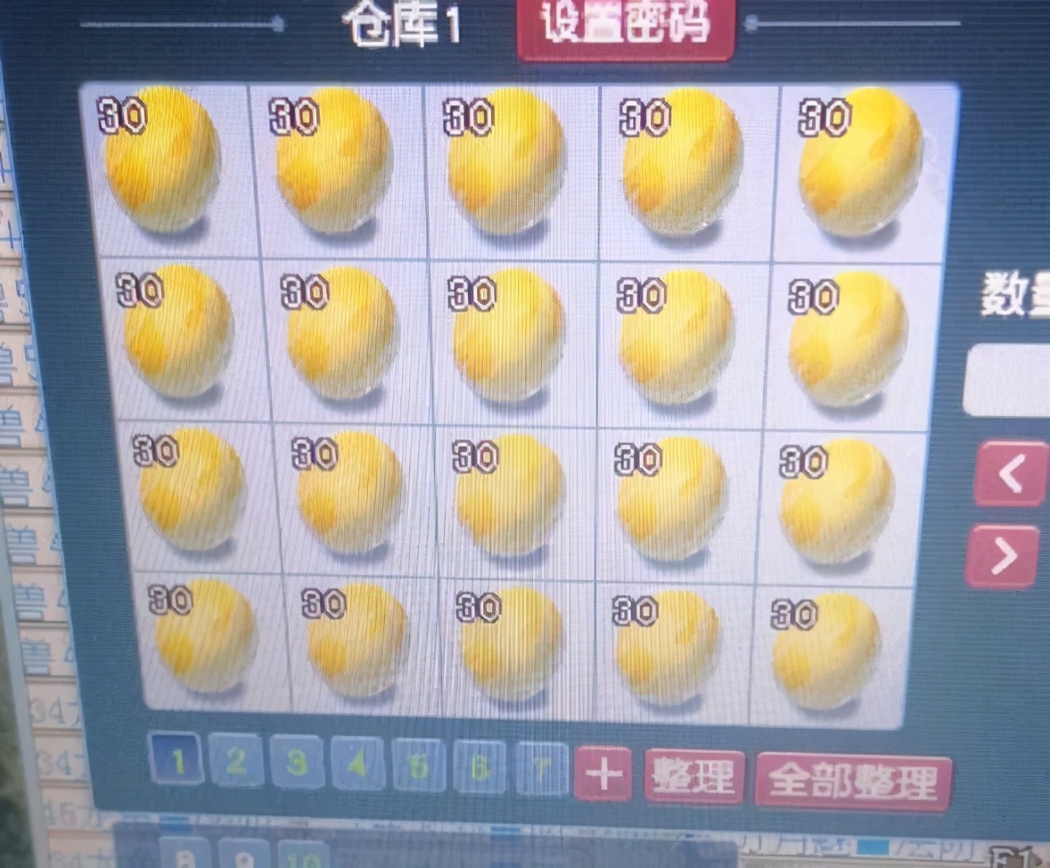 梦幻西游：神机道人祈福真的有用，祈福后50张宝图挖了535W的东西