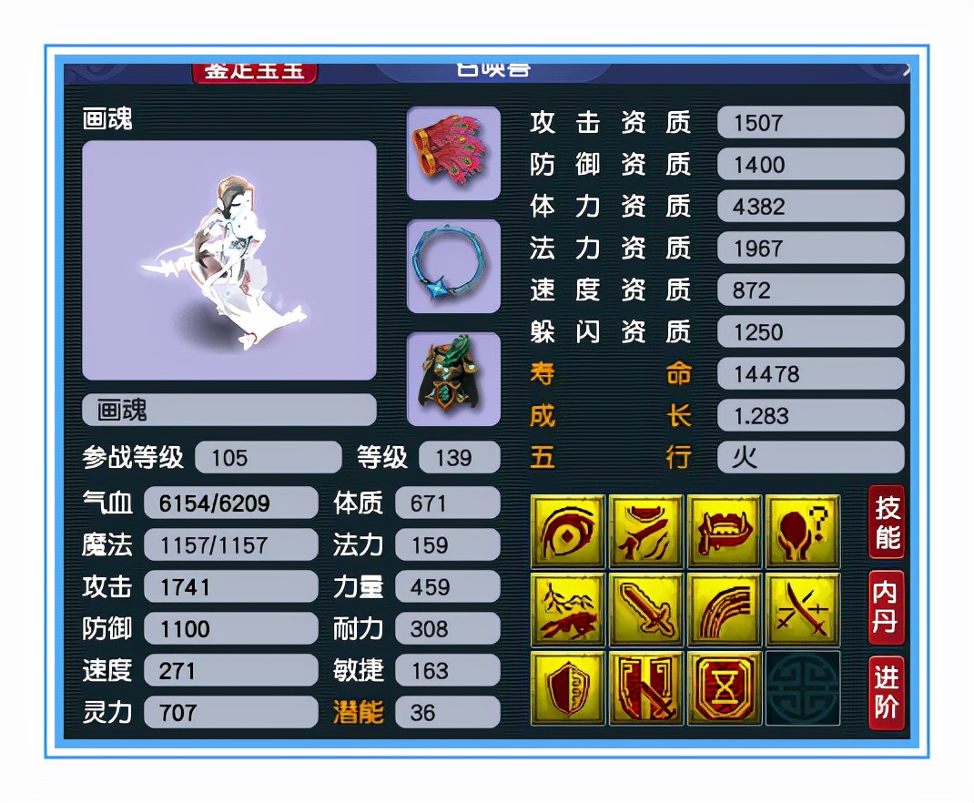 梦幻西游：天科花果山硬件展示，不带无级别也很强