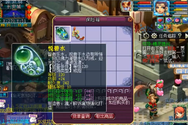 梦幻西游：方寸回归欲征战武神坛，秒取两件高端装备