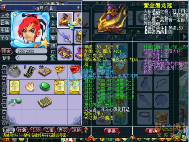 梦幻西游：罕见175天机城，千伤武器+愤怒3特技，堪称服战级