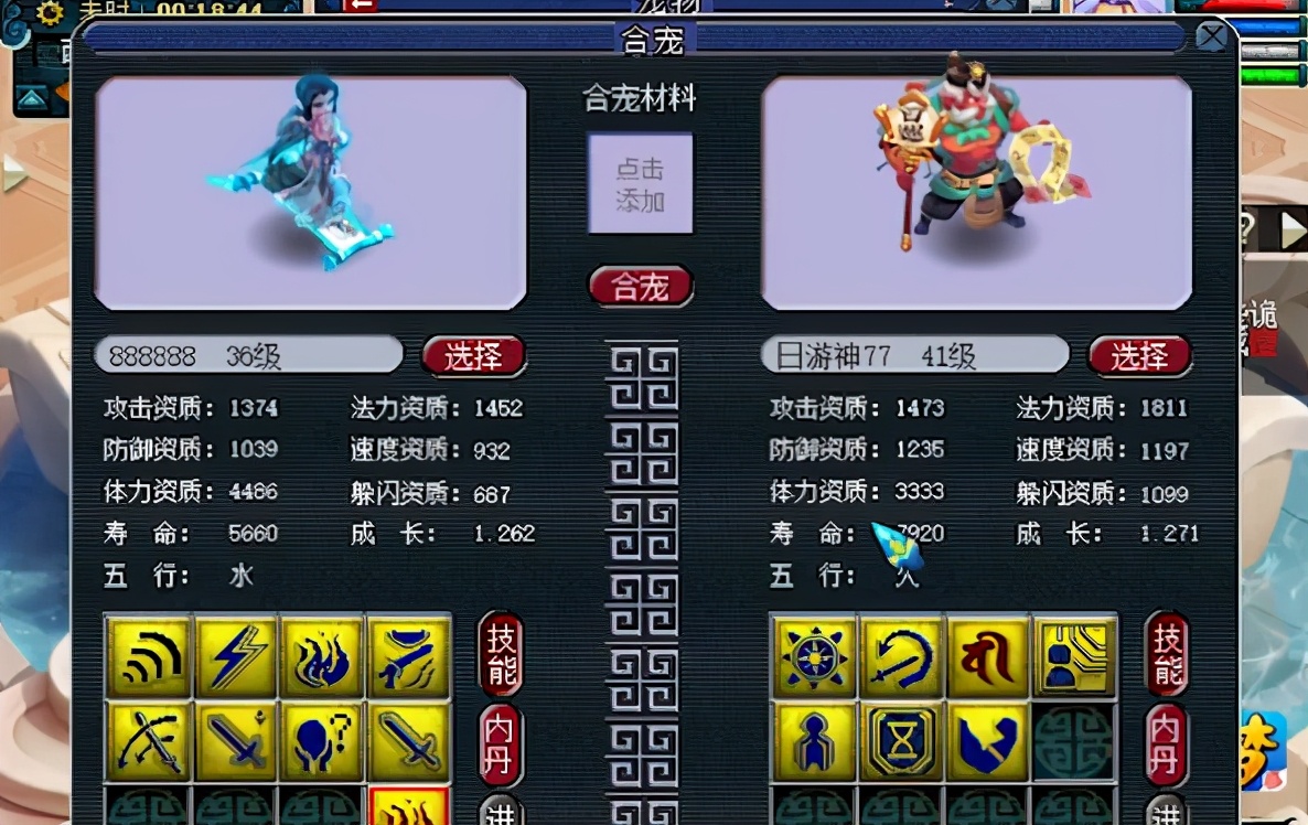 梦幻西游：欲突破炼妖成果数上限，两手炼妖同时赚