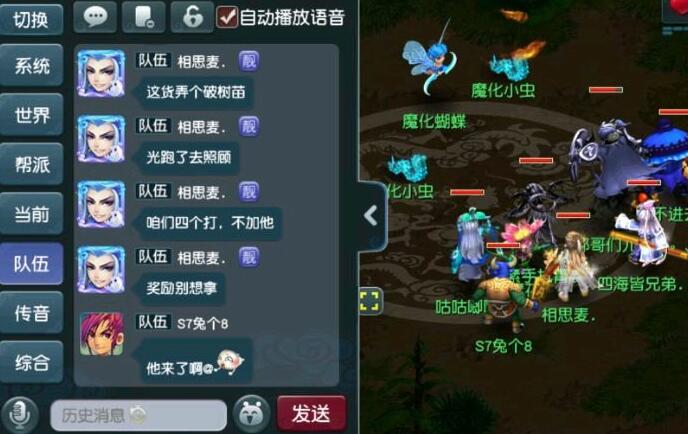 梦幻西游：雷霆万钧下放真的废了，还没全魔天宫用天雷斩打得多