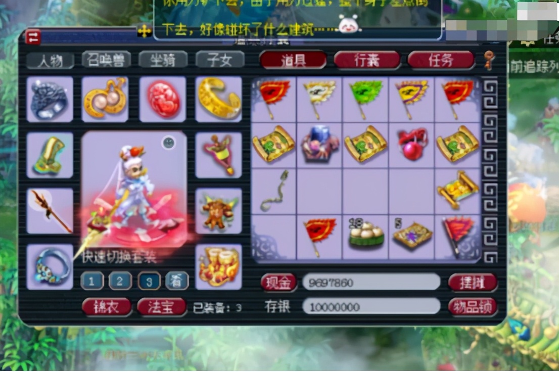 梦幻西游：这半车高宝图有看点，玩家表示挖的不是图，是心跳
