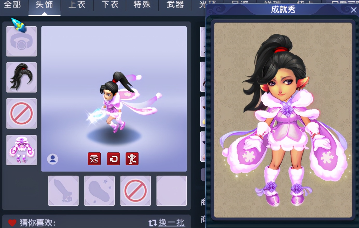 梦幻西游：喝完秋天的第一杯奶茶，现在换上冬天的第一套锦衣吧