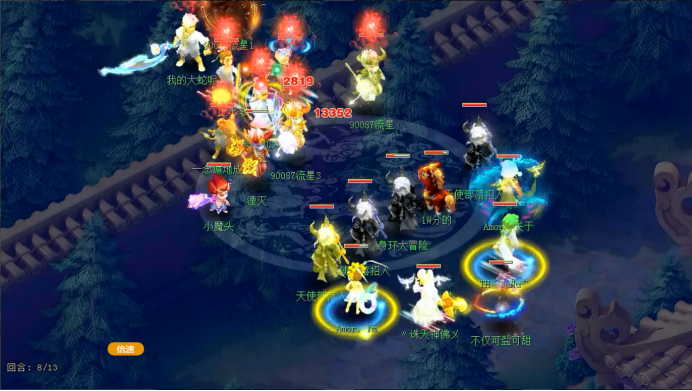 梦幻西游：葫芦兄弟体系风靡天元，四保一魔方寸体系成华山最热