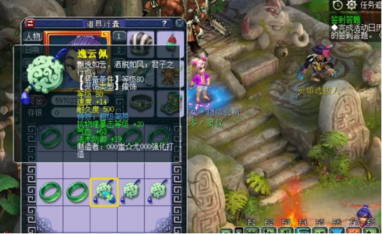 梦幻西游：80级灵饰鉴定，超级简易连续出是种什么体验？