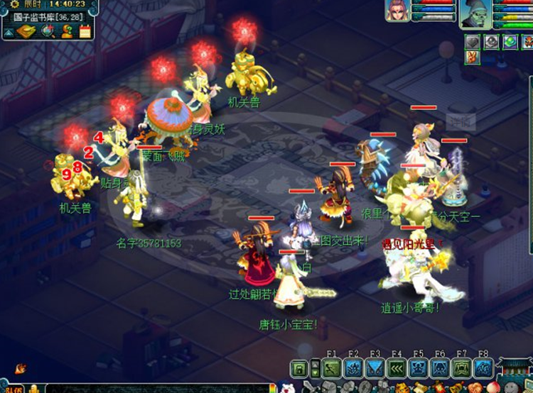 梦幻西游：是否应该带大唐刷任务？服战大唐申请入队，队长很纠结