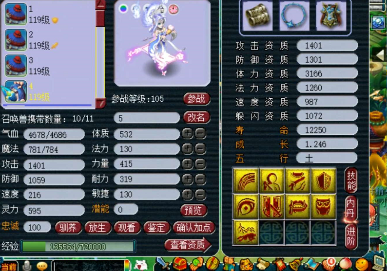 梦幻西游：打图小号的高光时刻，鉴定出无级别扇子，告别打图