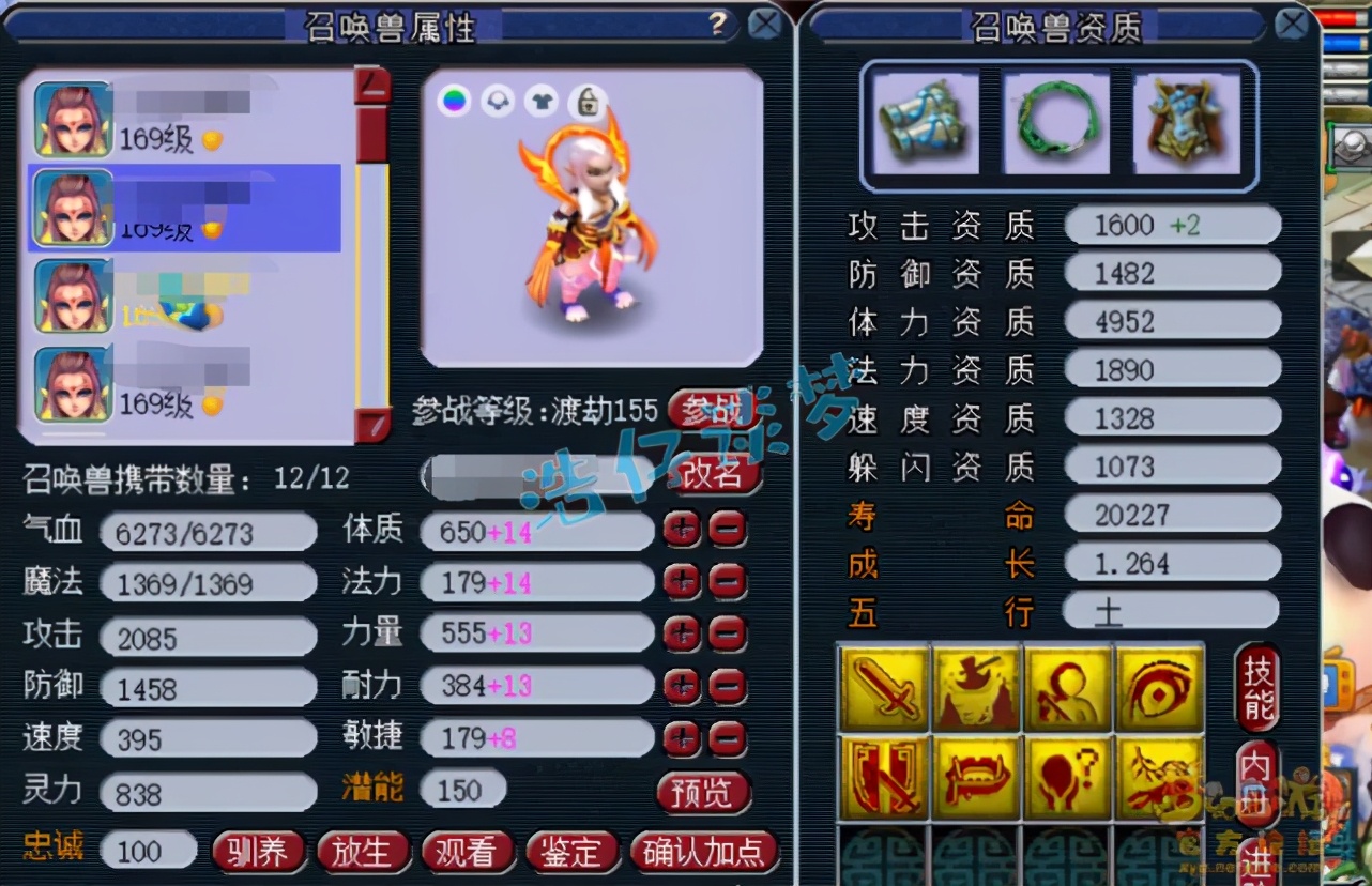 梦幻西游：打工人逆袭打服战？159群雄第四化生，灵饰专克物理