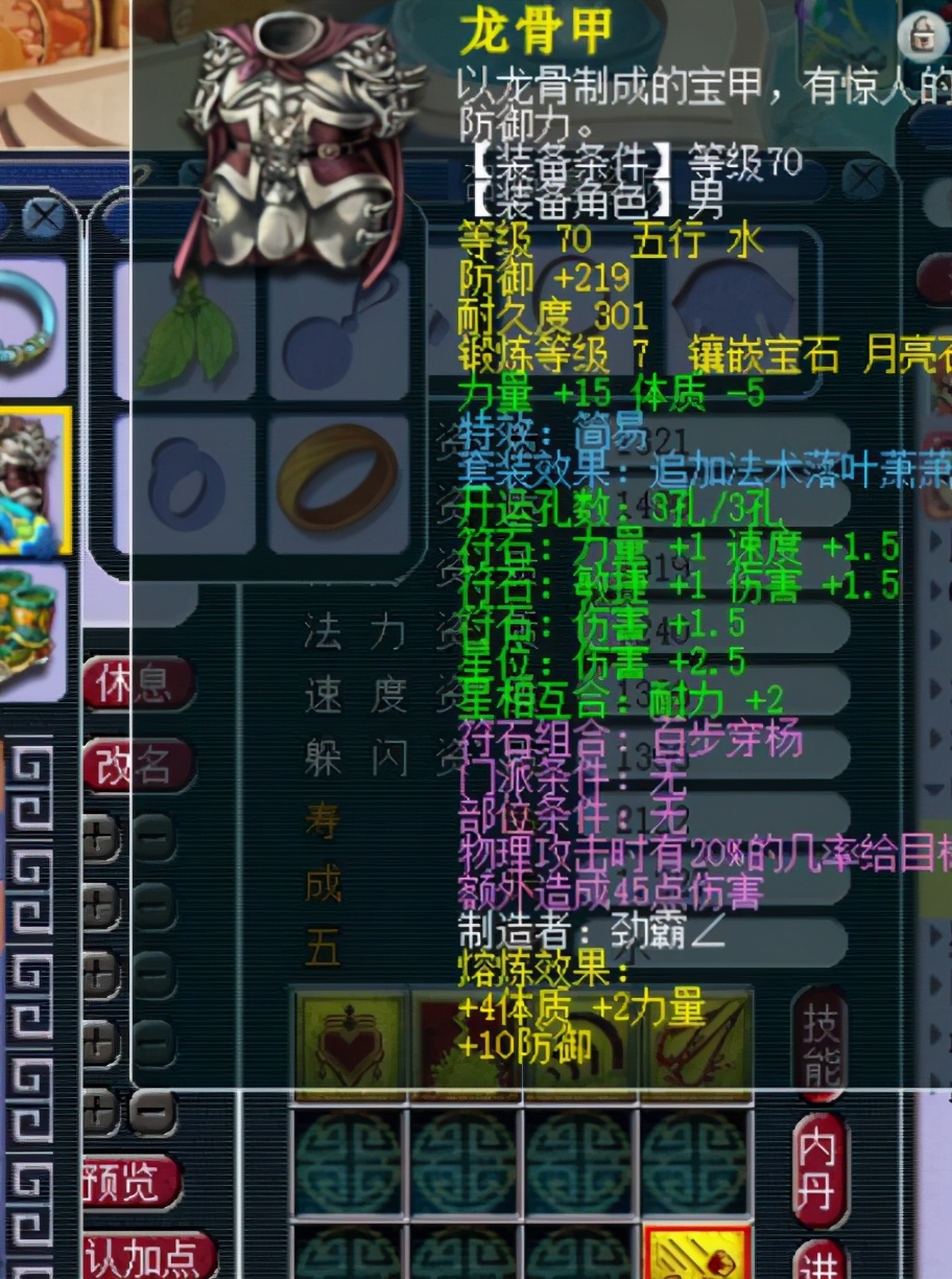 梦幻西游：元旦低价买号遇良心号主，仓库200多件光武