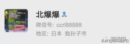 梦幻西游：最黑心熔炼商人，偷珍珠、恶意破坏号主130无级别项链
