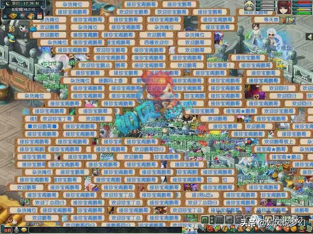 梦幻西游：珍宝阁OK哥出第1放下封印鞋，涛哥129五开群雄首败