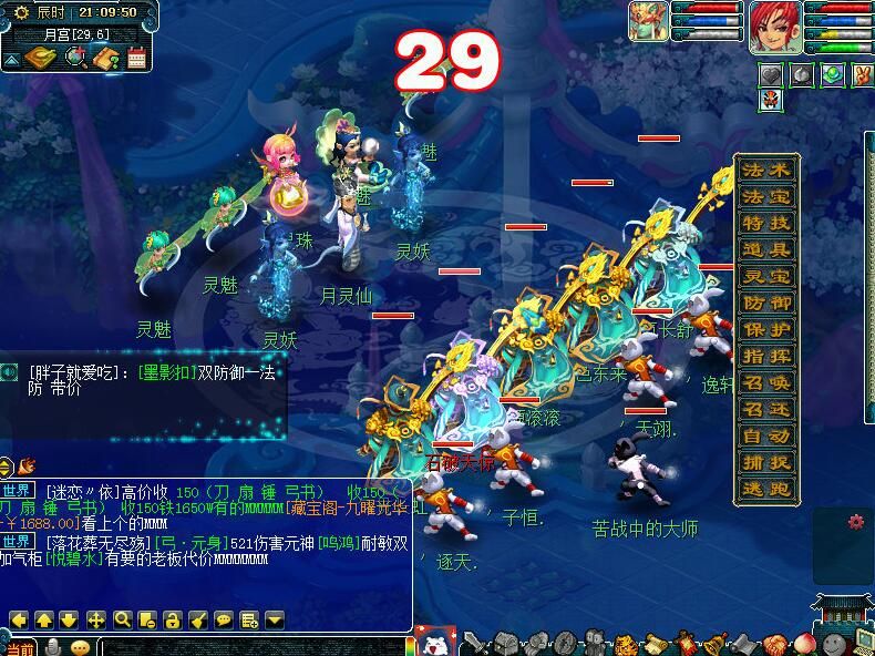 中秋活动奔月玩法：每天达成两轮可获一月饼，活动期间最多得三个