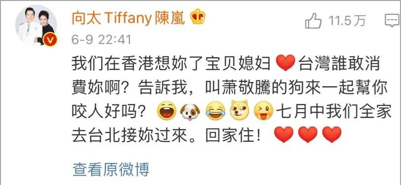 被豪门“绑架”的郭碧婷，到底怎么了？